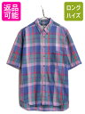 【マラソン限定400円OFFクーポン&P5倍!】 90s ドッカーズ リーバイス マドラス チェック 半袖 ボタンダウン シャツ メンズ L / 古着 90年代 オールド LEVIS DOCKERS 半袖シャツ BD| 中古 90's Levi's ボタンダウンシャツ チェックシャツ コットン カジュアル ポケット付き