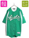 【11/1 24h限定10%OFFクーポン配布!】 MLB オフィシャル TRUE FAN レッズ ベースボール シャツ メンズ M / 古着 ゲームシャツ ユニフォーム メジャーリーグ 半袖シャツ 大リーグ| 中古トゥルーファン ユニホーム 野球 ベースボールシャツ ゲーム ジャージ 重ね着 グリーン