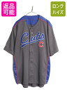 【11/1 24h限定10%OFFクーポン配布!】 MLB オフィシャル Stitches カブス ベースボール シャツ メンズ XL 程/ 古着 ゲームシャツ ユニフォーム メジャーリーグ 半袖シャツ 重ね着| 中古トゥルーファン 大きいサイズ ユニホーム 大リーグ 野球 ベースボールシャツ ゲーム ジ