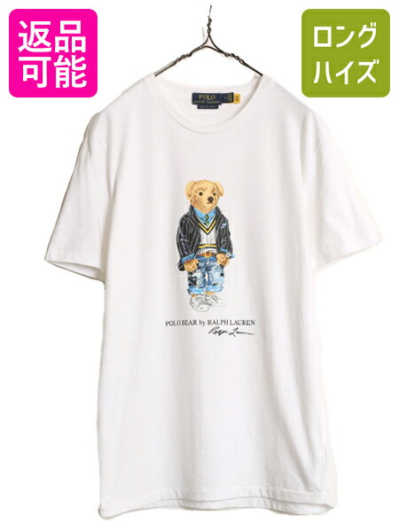 楽天市場】ラルフローレン ベア tシャツ（テイスト