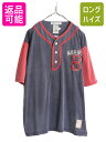 【5/12 最大半額SALE&P5倍!】 MLB オフィシャル レッドソックス ベースボール シャツ メンズ XL 古着 Cooperstown ゲームシャツ ...