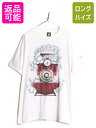 【7/15 555円OFFクーポン×P最大8倍!】 90s 機関車 両面 イラスト プリント Tシャツ メンズ L / 古着 90年代 オールド 当時物 半袖Tシャツ トレイン アート グラフィック ホワイト| 中古 90's 蒸気機関車 SL 半袖Tシャツ アートT プリントTシャツ プリントT 白Tシャツ 白 ク