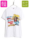 【7/15 555円OFFクーポン×P最大8倍!】 80s USA製 ジョーク イラスト プリント Tシャツ メンズ L 小さめ M 80年代 ヴィンテージ メッセージ アート キャラクター シングルステッチ| 古着 中古 アメリカ製 米国製 80's ビンテージ 半袖Tシャツ プリントTシャツ アートT 白T
