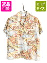 特別SALE 10%OFF