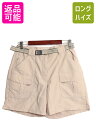 エルエルビーン ナイロン カーゴ ショーツ メンズ S 古着 LLBEAN アウトドア 短パン ショート パンツ ベージュ ベルト付き ブッシュ ガイド| 中古...