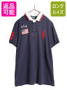 【7/8 最大半額SALE&ポイント5倍!!】 ビッグポニー アメリカ代表 ポロ ラルフローレン 鹿の子 半袖 ポロシャツ メンズ XL / 古着 半袖シャツ ラガーシャツ タイプ ナンバリング| 中古 POLO RALPH LAUREN ラルフ 大きいサイズ 星条旗 半袖ポロシャツ 半袖ポロ カノコ ラグビ