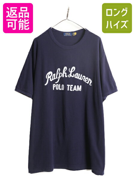 【6/25 10名様限定10%OFFクーポン!!】 ポロ ラルフローレン 鹿の子 半袖 Tシャツ メ