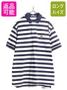 【7/8 最大半額SALE&ポイント5倍!!】 クッキー クレスト 90s ポロ ラルフローレン ボーダー 鹿の子 半袖 ポロシャツ メンズ L / 古着 90年代 オールド 半袖シャツ ワンポイント| 中古 90's ラルフ POLO RALPH LAUREN コットン 半袖ポロ 半袖ポロシャツ 鹿の子ポロシャツ ク