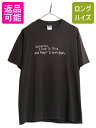 00s ジョーク メッセージ プリント 半袖 Tシャツ メンズ L 古着 00年代 オールド プリントT ヘビーウェイト 黒 クルーネック ブラック 黒T| 中...