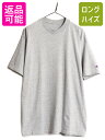 90s チャンピオン 無地 目無し 半袖 Tシャツ メンズ XL / 古着 90年代 オールド Champion ワンポイント 無地T 大きいサイズ ヘビーウェ...