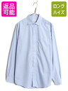 【マラソン限定400円OFFクーポン&P5倍!】 ブルックスブラザーズ チェック 長袖 シャツ メンズ L 程/ BROOKS BROTHERS ピマ コットン ワイシャツ ポケット付き ドレス マルチカラー| 古着 中古 ブルックス 長袖シャツ コットンシャツ Yシャツ ドレスシャツ ノーアイロン シワ