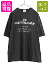 00s ジョーク メッセージ プリント 半袖 Tシャツ メンズ XL 00年代 オールド 半袖Tシャツ ヘビーウェイト コットン 大きいサイズ ブラック| 中古...