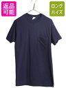 80s USA製 フルーツオブザルーム ポケット付き 無地 半袖 Tシャツ メンズ L 80年代 ヴィンテージ ポケT 無地T シングルステッチ 耳付き 紺| ...