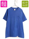 90s USA製 ディッキーズ ポケット付き 無地 半袖 Tシャツ メンズ XL 古着 90年代 オールド Dickies ポケT 大きいサイズ ヘビーウェイト...