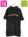 【7/10 26h限定10%OFFクーポン配布】 90s 企業 ロゴ プリント Tシャツ メンズ XL / 90年代 オールド 企業物 当時物 ヘビーウェイト ...
