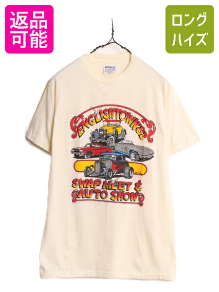 楽天市場】tシャツ ヘインズ アメリカ製の通販 楽天市場】tシャツ ヘインズ アメリカ製の通販