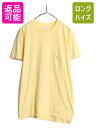 【7/6 48h限定10%OFFクーポン配布!】 80s USA製 ポケット付き 無地 半袖 Tシャツ メンズ L 小さめ M 程/ 80年代 ヴィンテージ ポケT 無地T シングルステッチ 耳付き 耳 イエロー| 中古 80's ビンテージ アメリカ製 米国製 ポケットTシャツ ポケットT 半袖Tシャツ 無地Tシャ