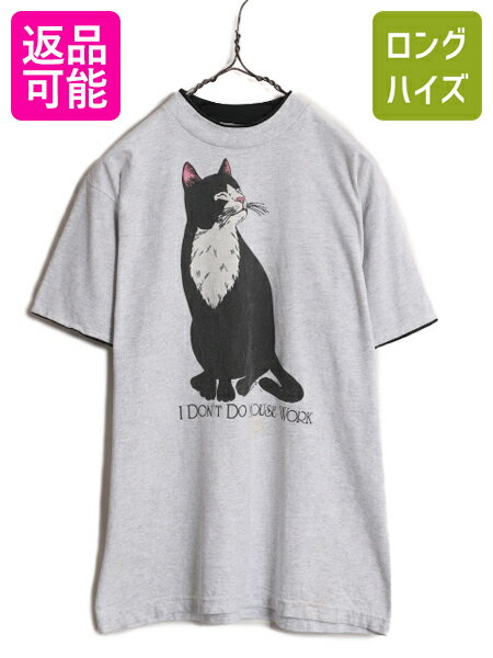 楽天市場】アニマル tシャツ 中古の通販 楽天市場】アニマル tシャツ 中古の通販