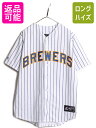 【11/1 24h限定10%OFFクーポン配布!】 MLB オフィシャル Majestic ブルワーズ ベースボール シャツ メンズ XL 程 ユニフォーム ゲームシャツ メジャーリーグ 半袖シャツ 大リーグ| 中古 マジェスティック 大きいサイズ ストライプ 野球 重ね着 ユニホーム ベースボールシャ