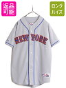 【4/30 6h限定 555円OFF×P8倍!!】 MLB オフィシャル Majestic メッツ ベースボール シャツ メンズ L 程/ ユニフォーム ゲーム...