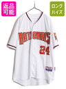 【5/13 最大半額SALE&P5倍!】 MLB オフィシャル Majestic ナショナルズ ベースボール シャツ メンズ L 古着 ユニフォーム ゲームシャ...