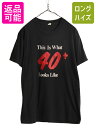 80s USA製 ジョーク メッセージ プリント 半袖 Tシャツ メンズ L 黒 80年代 ヴィンテージ 当時物 シングルステッチ グラフィック ブラック| 古...