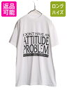 【7/8 最大半額SALE&ポイント5倍!!】 デッドストック 90s USA製 ジョーク メッセージ プリント 半袖 Tシャツ メンズ XL 90年代 オールド 大きいサイズ 白T シングルステッチ 白| 新品 未使用 90's アメリカ製 米国製 プリントTシャツ プリントT メッセージT メッセージTシ