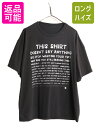 00s ジョーク メッセージ プリント 半袖 Tシャツ メンズ XL 程 00年代 オールド ヘビーウェイト 大きいサイズ グラフィック 黒 プリントT| 古着...