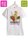 80s USA製 恐竜 キャラクター イラスト プリント Tシャツ メンズ M / 80年代 ヴィンテージ アニマル アート シングルステッチ 半袖Tシャツ| ...