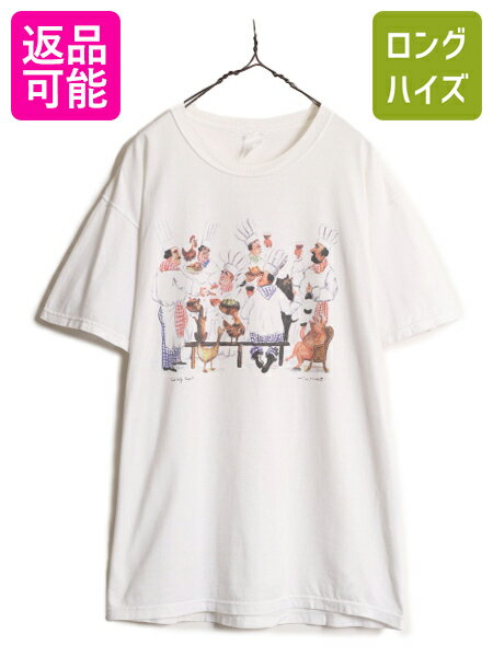 楽天市場】アニマル tシャツ 中古の通販 楽天市場】アニマル tシャツ 中古の通販