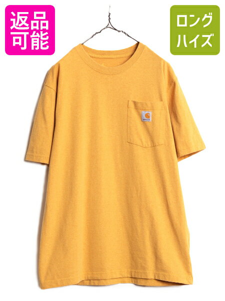 レアカラー】カーハート ロゴパッチ ポケットTシャツ M