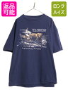 【7/27 24h限定ポイント5倍!】 90s USA製 アニマル アート イラスト プリント 半袖 Tシャツ メンズ XXL 古着 オールド ベア イエローストーン ヘビーウェイト スーベニア| 中古 90's 90年代 アメリカ製 2XL 大きいサイズ 半袖Tシャツ プリントTシャツ プリントT アートT ク