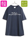 【7/27 24h限定ポイント5倍!】 00s USA製 ジョーク メッセージ プリント 半袖 Tシャツ メンズ XL 古着 00年代 オールド ヘビーウェイト 大きいサイズ プリントT ネイビー| 中古 00's アメリカ製 米国製 半袖Tシャツ プリントTシャツ オーバーサイズ ゆったり クルーネック