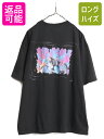 【7/27 24h限定ポイント5倍!】 90s USA製 キャメル ポケット付き 両面 プリント Tシャツ メンズ XL / 90年代 オールド CAMEL タバコ キャラクター イラスト 企業 ポケT 黒| 古着 中古 90's アメリカ製 企業物 ブラック 大きいサイズ 半袖Tシャツ グラフィック プリントTシャ
