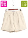 【9/6 最大半額SALE&店内ポイント5倍!】 90s ポロ ラルフローレン コットン チノ ショートパンツ メンズ 31 / 古着 90年代 オールド 短パン ショーツ ツータック 半パン ベージュ| 中古 90's POLO RALPH LAUREN ラルフ ANDREW SHORT チノパン ショート パンツ ハーフパンツ