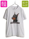 90s USA製 ドッグ アート イラスト プリント Tシャツ メンズ L 古着 90年代 オールド 犬 アニマル シングルステッチ ヘビーウェイト 灰 杢| ...