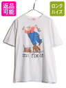 80s USA製 ジョーク イラスト プリント 半袖 Tシャツ メンズ XL / 80年代 ヴィンテージ ヘビーウェイト シングルステッチ 大きいサイズ 白| ...