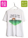 90s USA製 ジョーク イラスト プリント Tシャツ メンズ L 古着 オールド 当時物 メッセージ ヘビーウェイト コットン シングルステッチ 白| 中古...