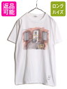 90s USA製 ジョーク イラスト プリント 半袖 Tシャツ メンズ M 古着 90年代 オールド プリントT アート キャラクター シングルステッチ 白| ...