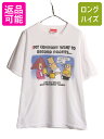 90s USA製 ジョーク キャラクター イラスト プリント 半袖 Tシャツ メンズ XL / 古着 90年代 オールド アート 大きいサイズ ヘビーウェイト|...