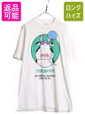 90s USA製 ウシ アート イラスト プリント 半袖 Tシャツ メンズ XL 古着 オールド キャラクター シングルステッチ アニマル ヘビーウェイト| 古...