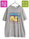 00s 企業 アート イラスト プリント 半袖 Tシャツ メンズ レディース L オールド 企業物 グラフィック ヘビーウェイト キャラクター グレー| 古着 ...