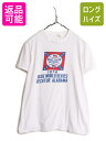 70s USA製 ベースボール 4段 染込み プリント Tシャツ M 小さめ XS 70年代 ヴィンテージ 当時物 フルーツオブザルーム シングルステッチ 白|...