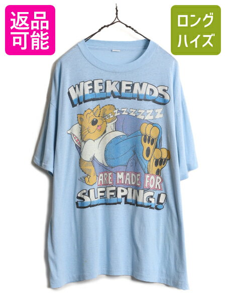 【6/25 10名様限定10%OFFクーポン!!】 80s USA製 キャラクター イラスト メッセ