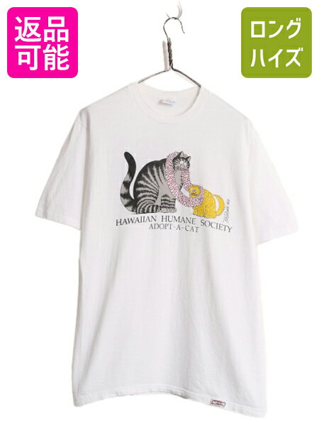 楽天市場】クレイジー 猫 tシャツの通販 楽天市場】クレイジー 猫 tシャツの通販