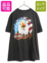 【7/13 24h限定555円OFFクーポン配布!】 80s ハーレー ダビッドソン 両面 プリント 半袖 Tシャツ メンズ L 程 80年代 ヴィンテージ シ...