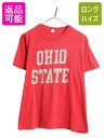 【7/13 24h限定555円OFFクーポン配布!】 80s USA製 オハイオ 2段 カレッジ プリント Tシャツ メンズ L 古着 アルテックス ヴィンテー...