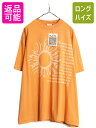 【7/13 24h限定555円OFFクーポン配布!】 デッドストック 90s USA製 メッセージ アート プリント 半袖 Tシャツ メンズ XL / 新品 9...
