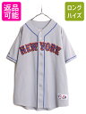 【11/1 24h限定10%OFFクーポン配布!】 MLB オフィシャル Majestic メッツ ベースボール シャツ メンズ XXL 程 ユニフォーム ゲームシャツ メジャーリーグ 野球 半袖シャツ 重ね着| 古着 中古 大きいサイズ 2XLマジェスティック 野球 大リーグ ユニホーム ベースボールシャツ
