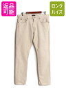 【マラソン26h限定10%OFFクーポン&P5倍】 ポロ ラルフローレン カラー デニム パンツ メンズ 33 32 / 古着 ジーンズ ジーパン スリム ストレート ストレッチ 5ポケット レザーパッチ| 中古 ラルフ POLO RALPH LAUREN デニムパンツ ストレートデニム Gパン SULLIVAN SLIM 本